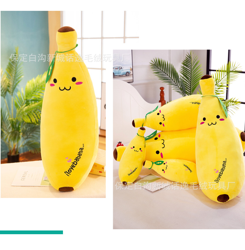 香蕉抱枕 (19).jpg