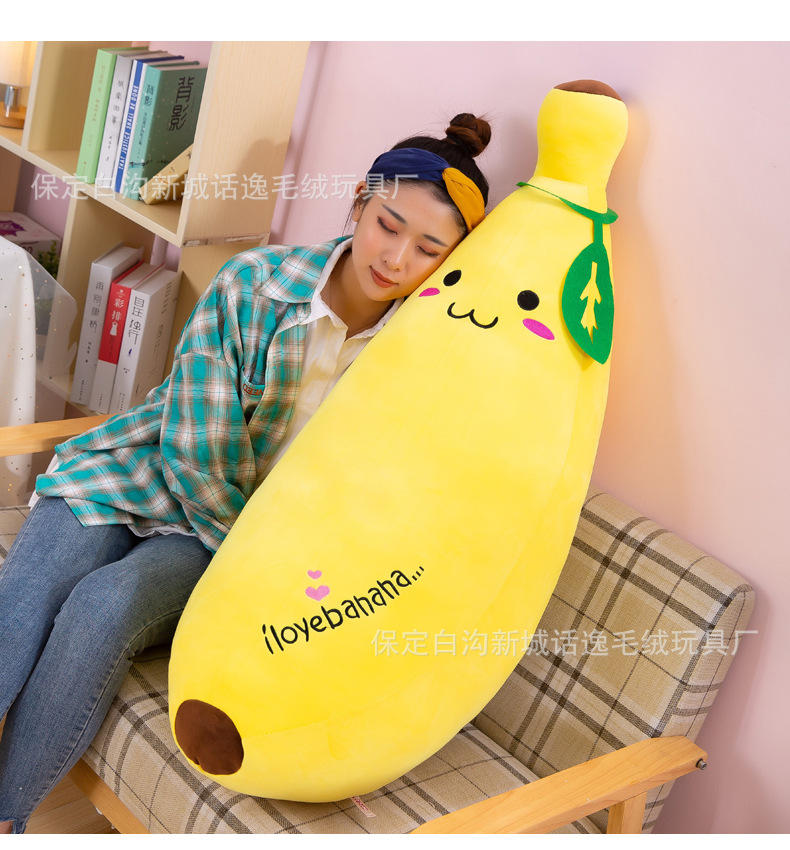 香蕉抱枕 (12).jpg