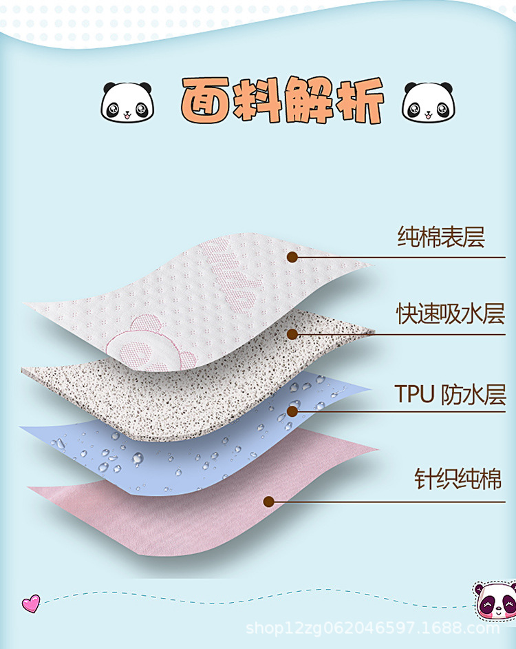 尿垫详情_03.jpg