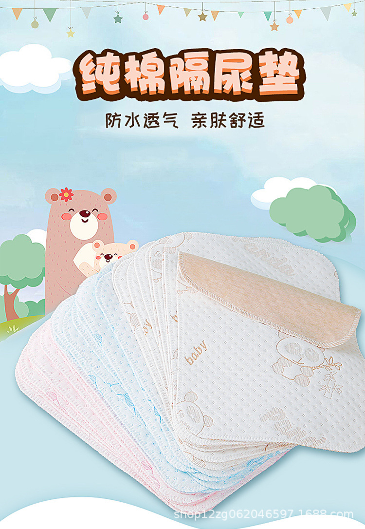 尿垫详情_01.jpg