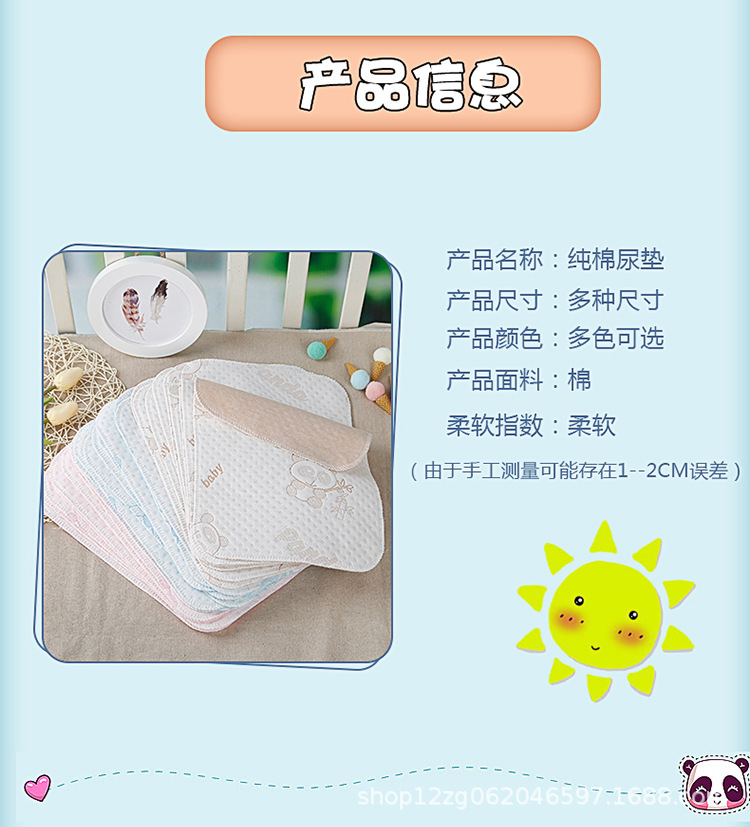 尿垫详情_06.jpg