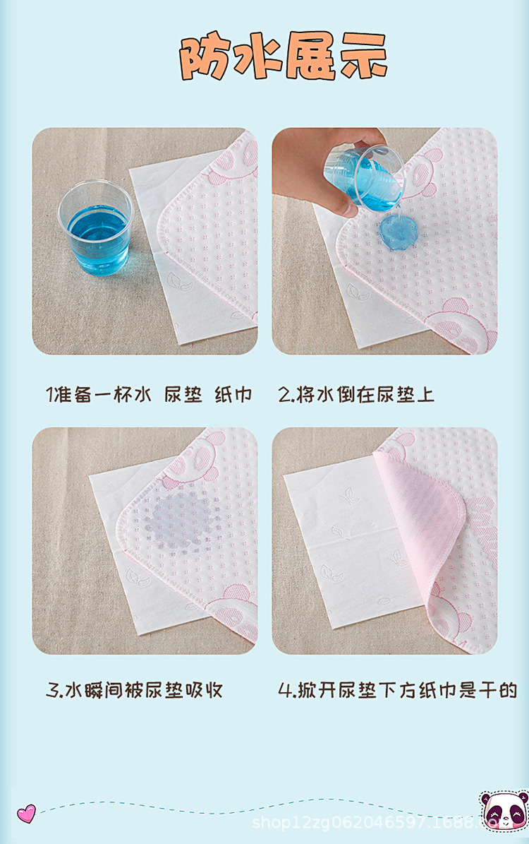 尿垫详情_05.jpg