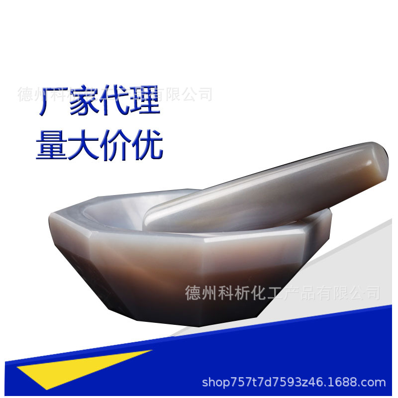 科析