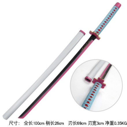 甘露寺の蜜璃剣