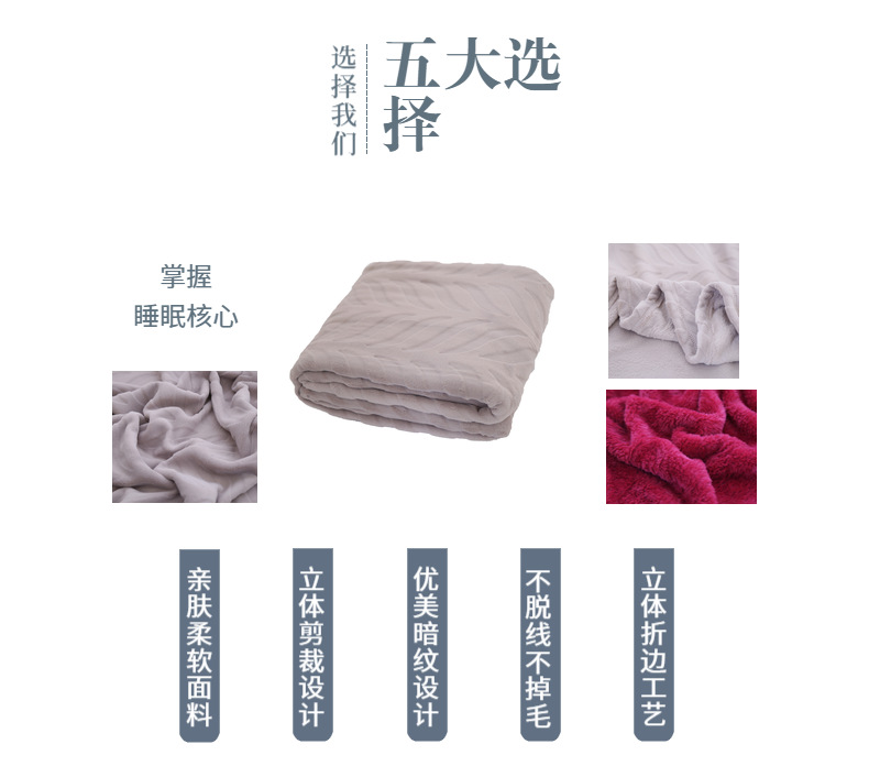 百货-床上用品-详情页-4.png