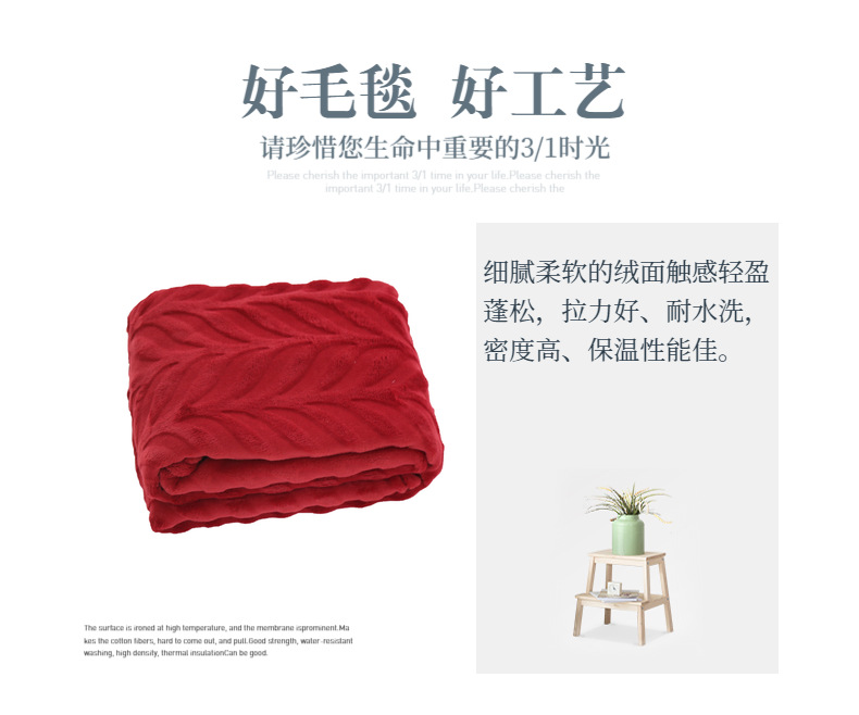 百货-床上用品-详情页-3.png