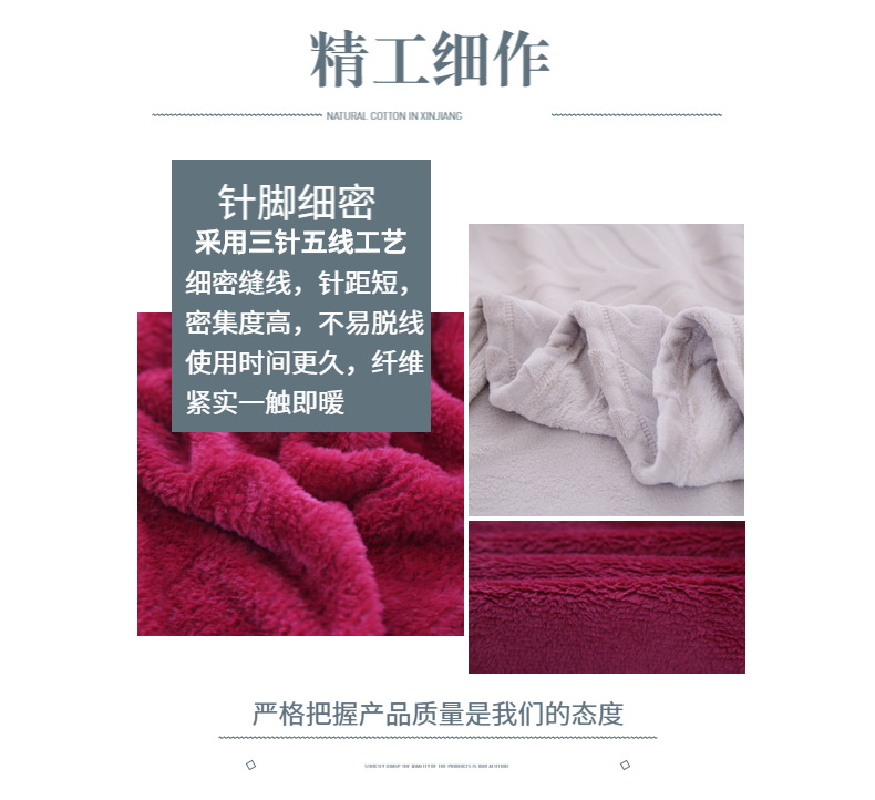 百货-床上用品-详情页-8.png