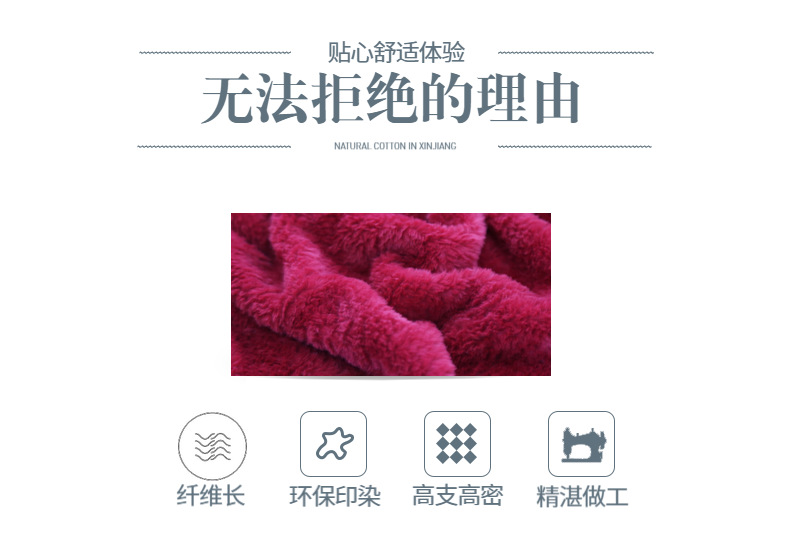 百货-床上用品-详情页-5.png