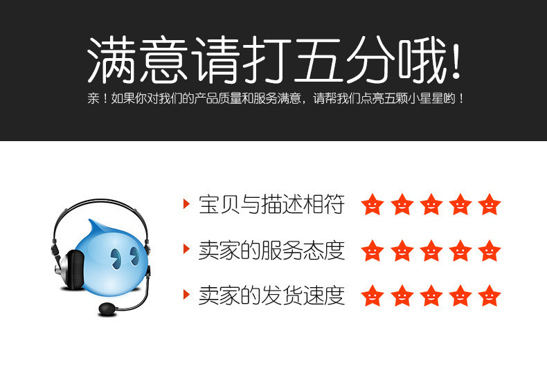 售后模板_02.jpg