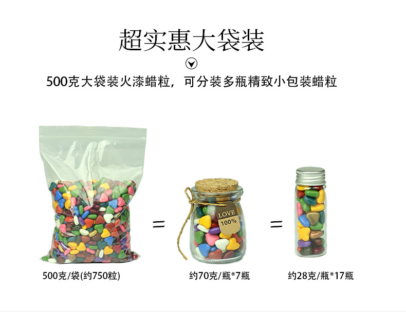 500克心形蜡_08.jpg