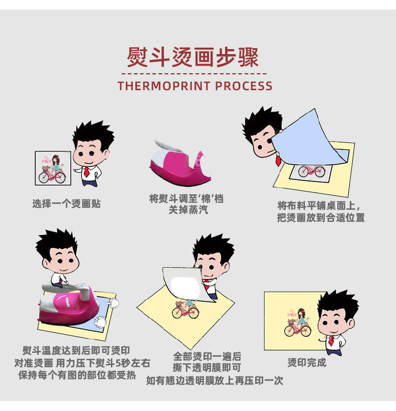 详情页面排版NEW_12.jpg