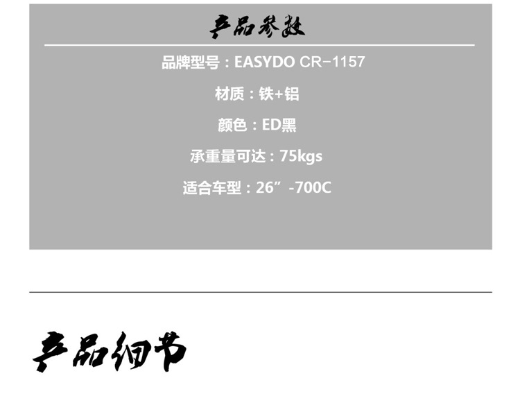 ED2620 CR-491 (7).jpg