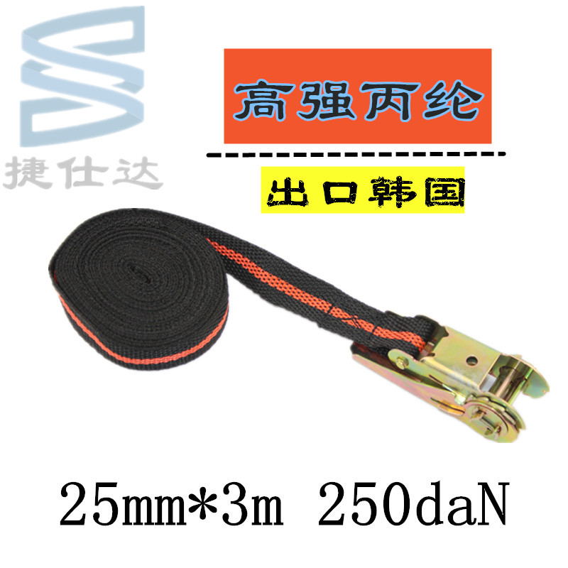 丙纶捆绑带3