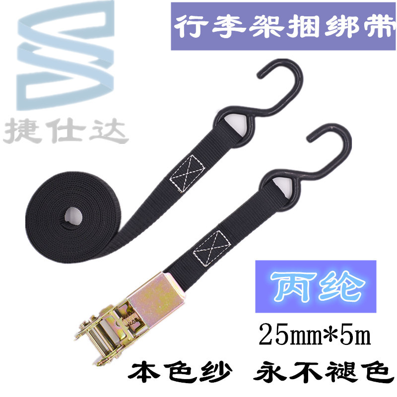 丙纶捆绑带1