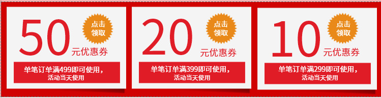 优惠卷1