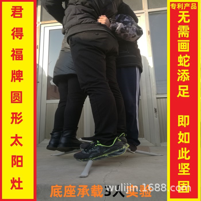 普惠体站3人2小.jpg