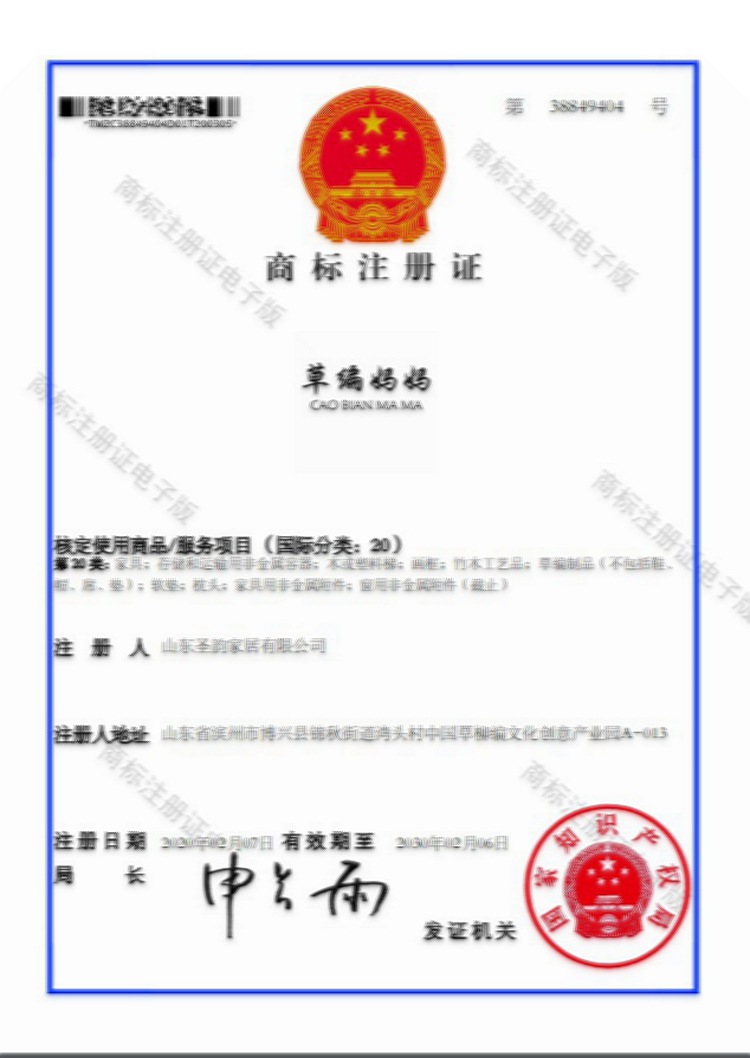 商标_副本.jpg