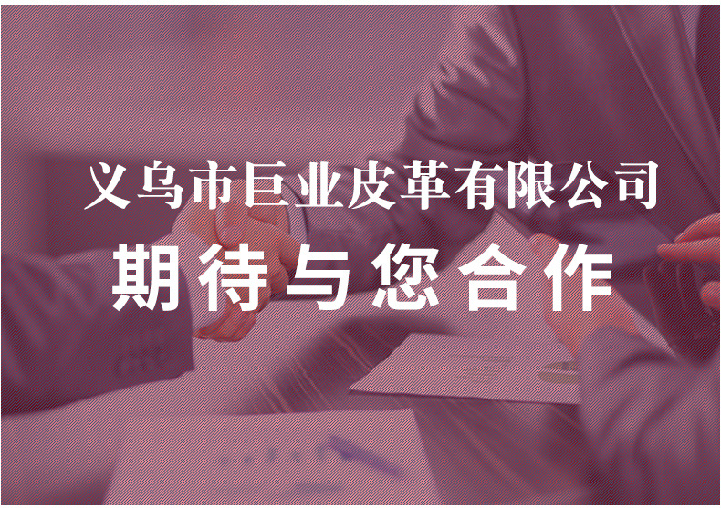 详情_18.jpg