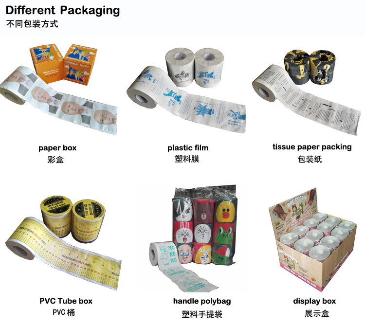 packaging