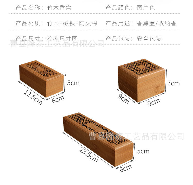 香盒---副本_05.jpg