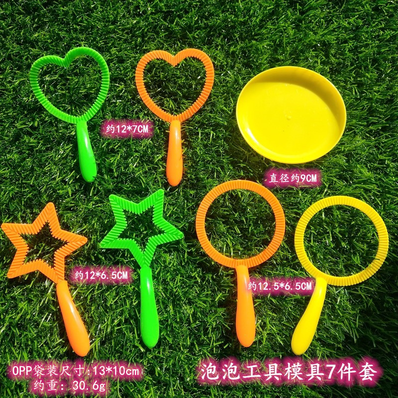 泡泡工具7件套2_副本