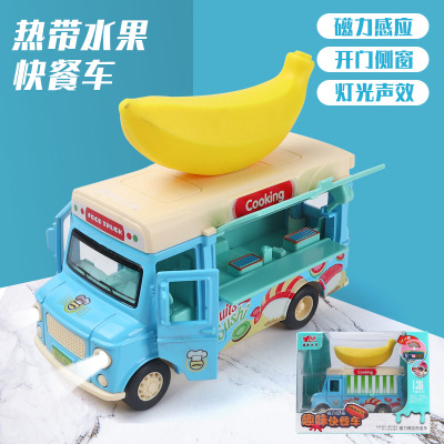 青いバナナ音楽食堂車