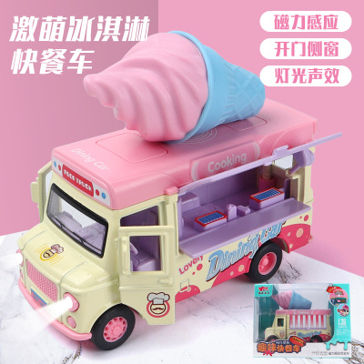 ピンクアイスクリーム音楽食堂車
