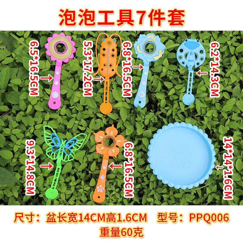 PPQ006昆虫花朵套装