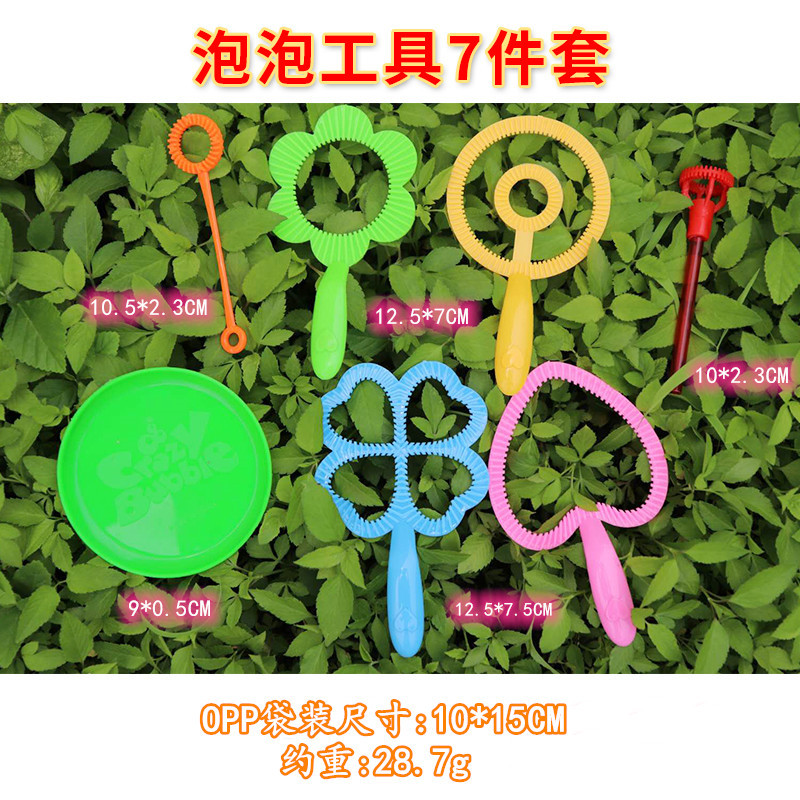 PPQ007幸运爱心套装_副本