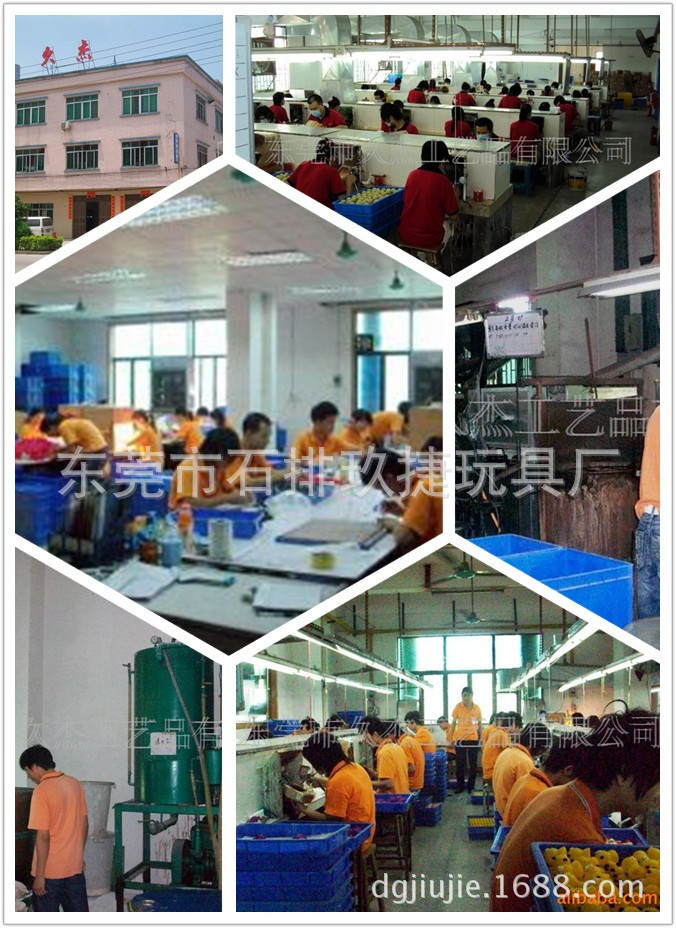 公司相片