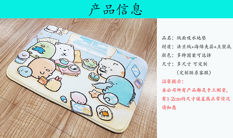产品信息-1.jpg