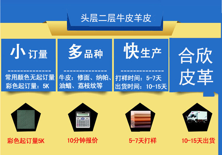 合