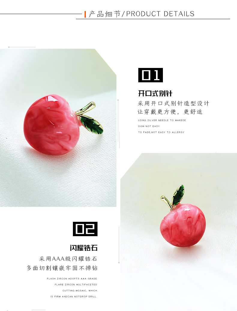 胸针_03.jpg