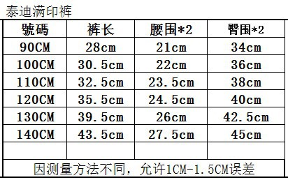 DSC_8631方尺寸.JPG