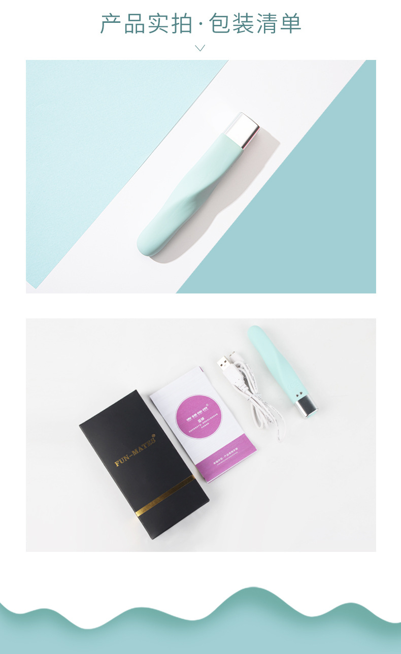 19080-亚婷详情页_10