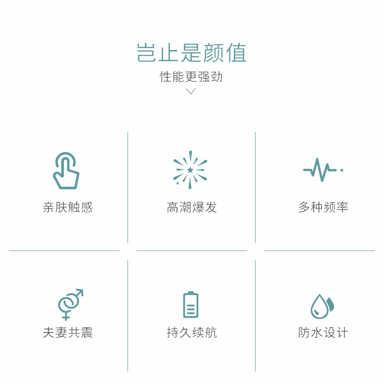 19080-亚婷详情页_03