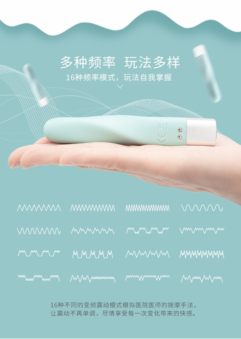 19080-亚婷详情页_04