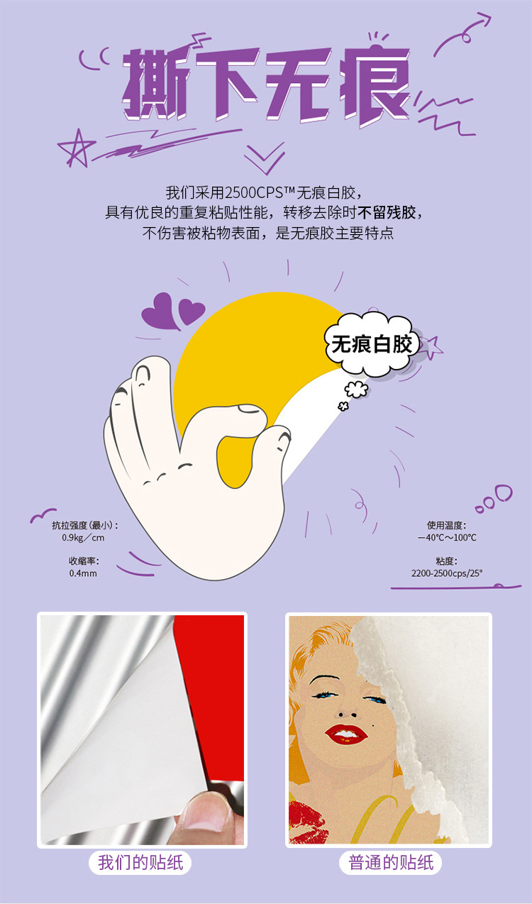 贴纸12-标志详情_09