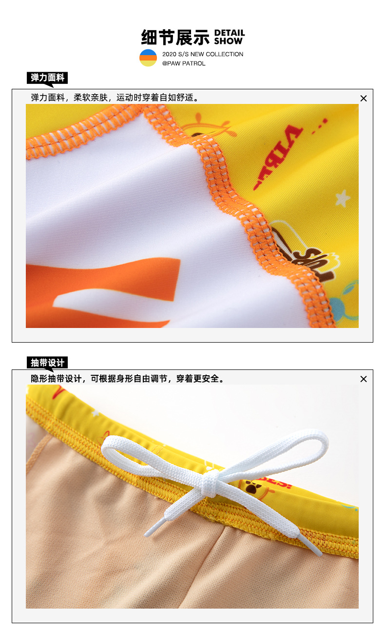 202PT236详情页_14.jpg