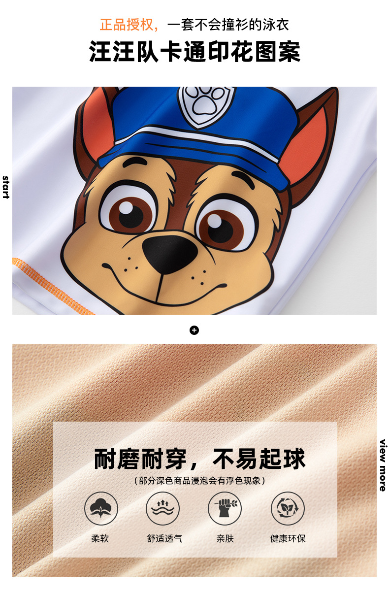202PT236详情页_03.jpg