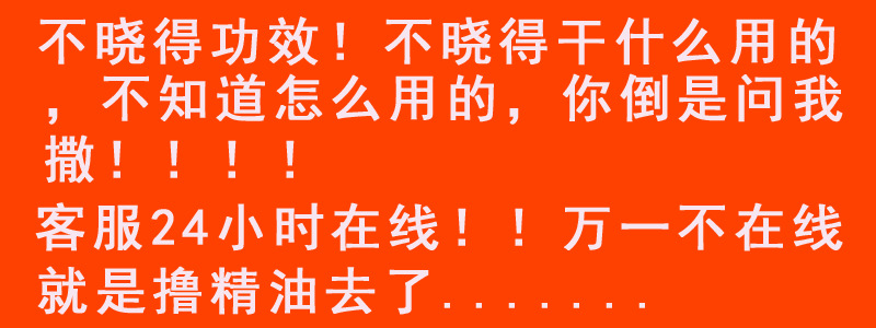 详情页统一7