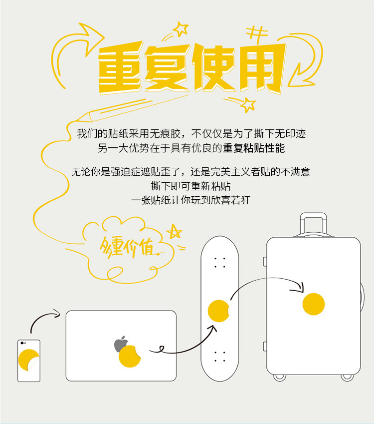 贴纸12-标志详情_10