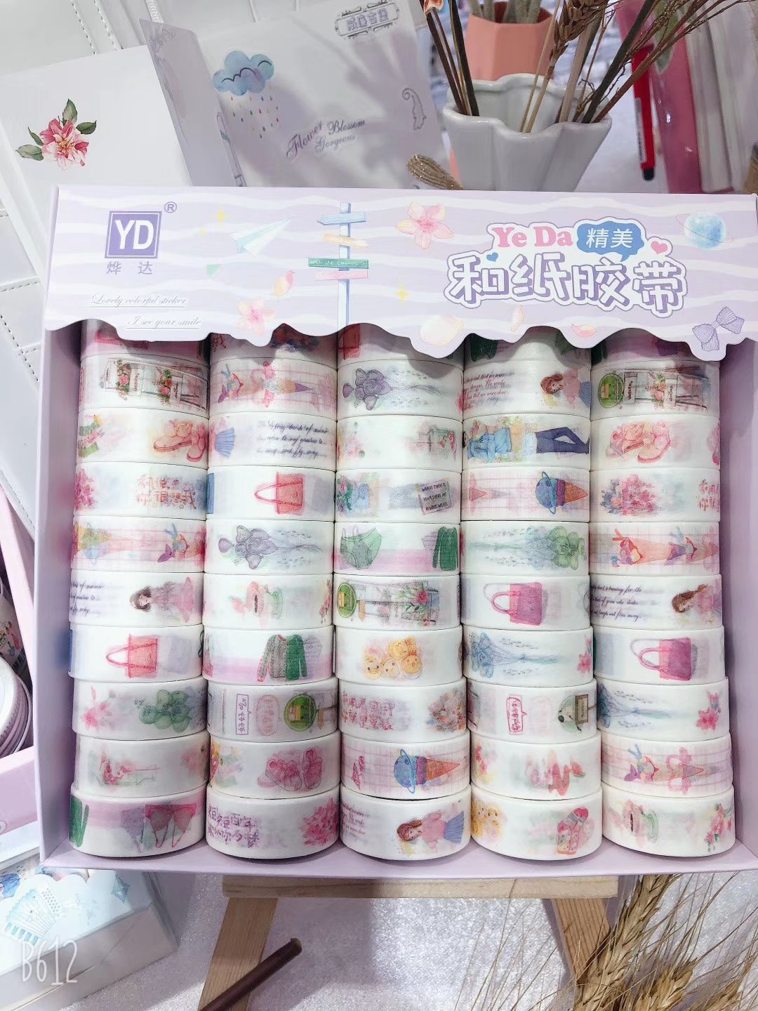 A24227FEBEA0B9D88C8F2F1393EF77