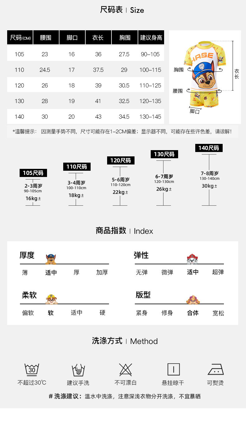 202PT236详情页_07.jpg