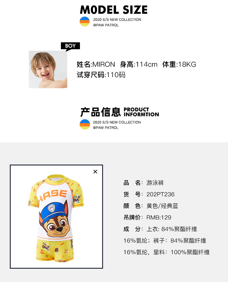 202PT236详情页_06.jpg