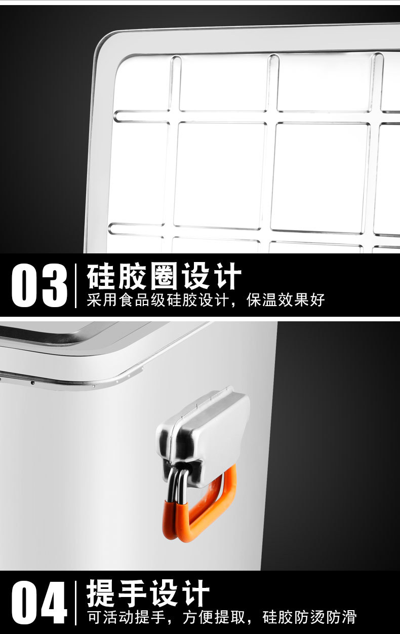 保温箱_06.jpg