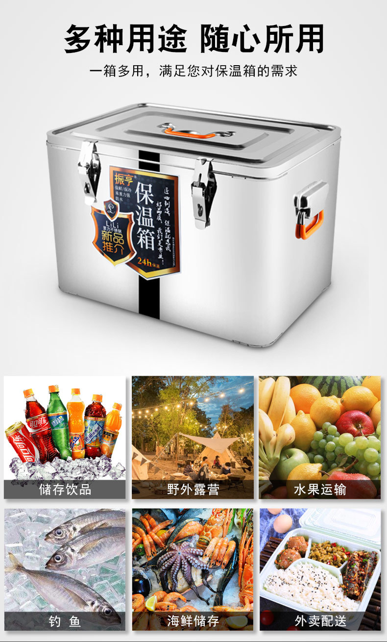 保温箱_08.jpg