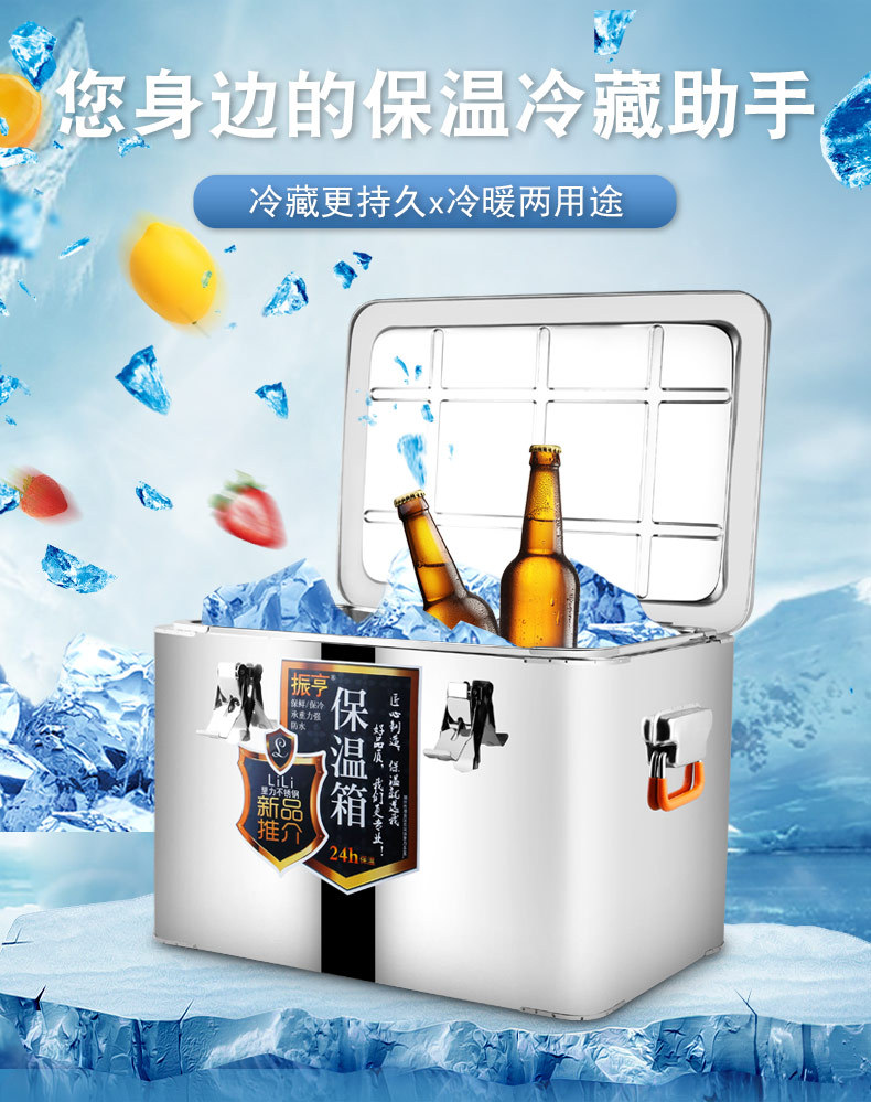 保温箱_02.jpg