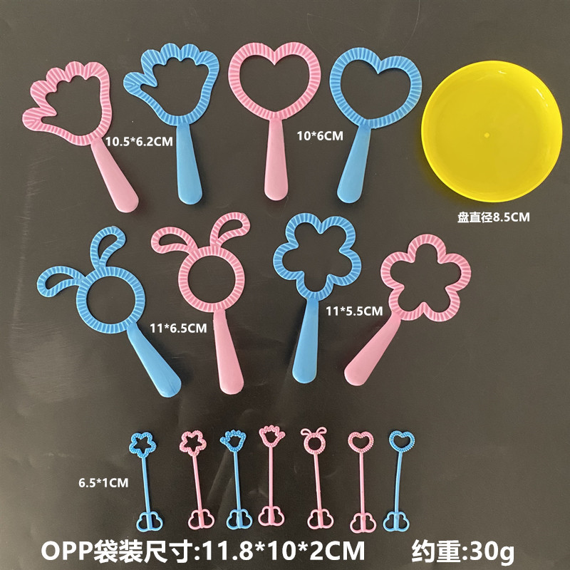 泡泡套装1款