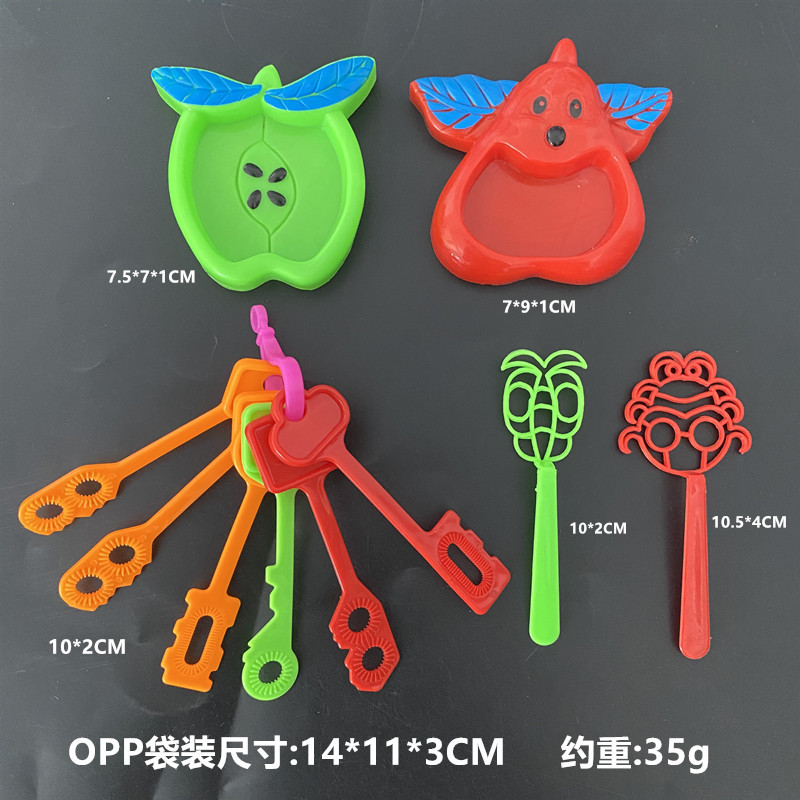 泡泡工具3款